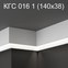 Карниз потолочный гипсовый с подсветкой КГС 016 1