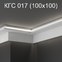 Карниз потолочный гипсовый с подсветкой КГС 017