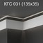 Карниз потолочный гипсовый с подсветкой КГС 031