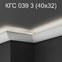 Карниз потолочный гипсовый с подсветкой КГС 039 3