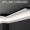 Карниз потолочный гипсовый с подсветкой КГС 041