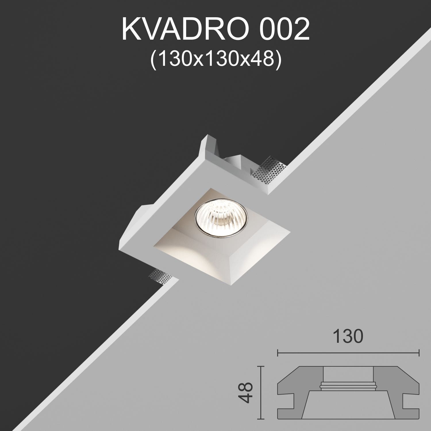 Светильник встраиваемый точечный гипсовый KVADRO 002