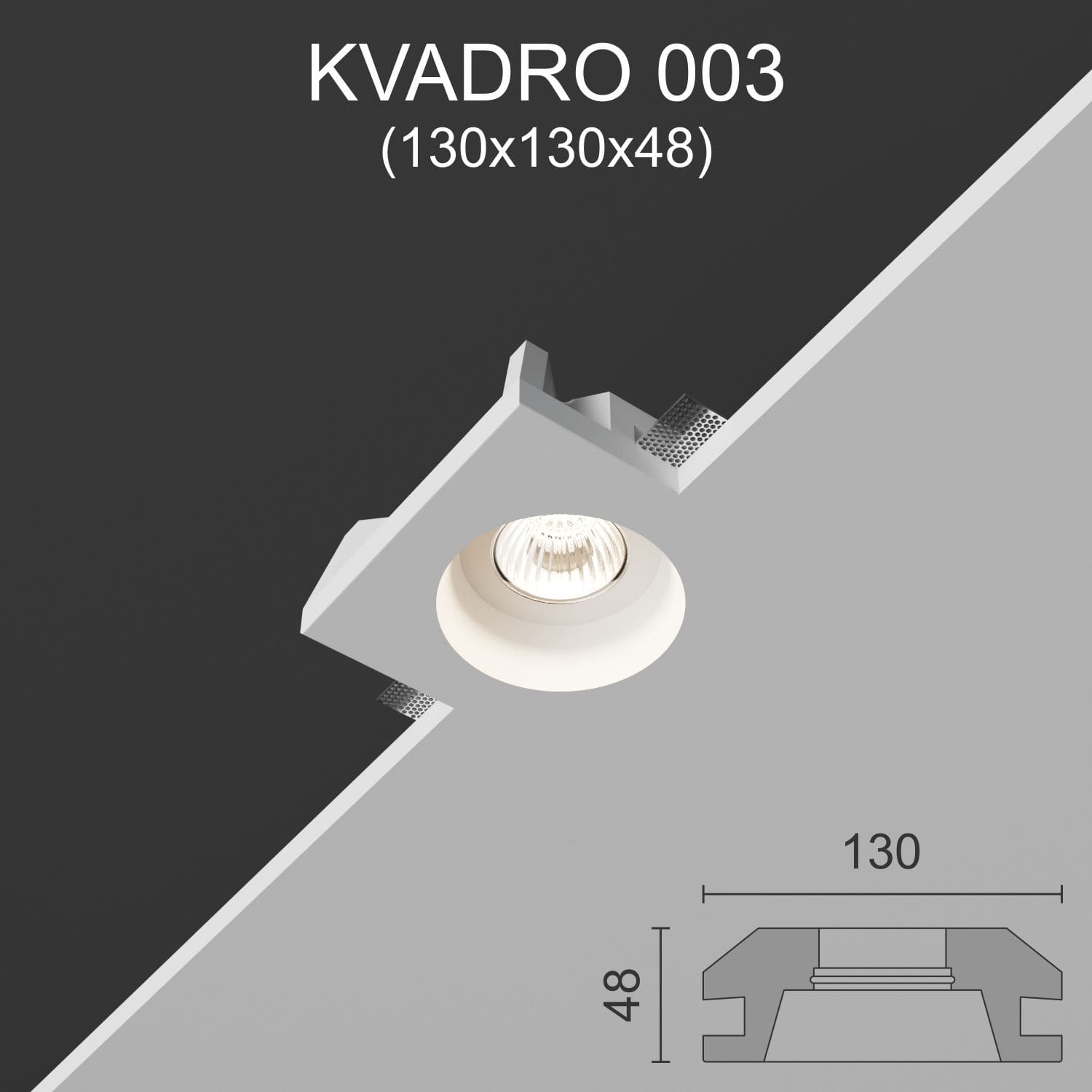 Светильник встраиваемый точечный гипсовый KVADRO 003