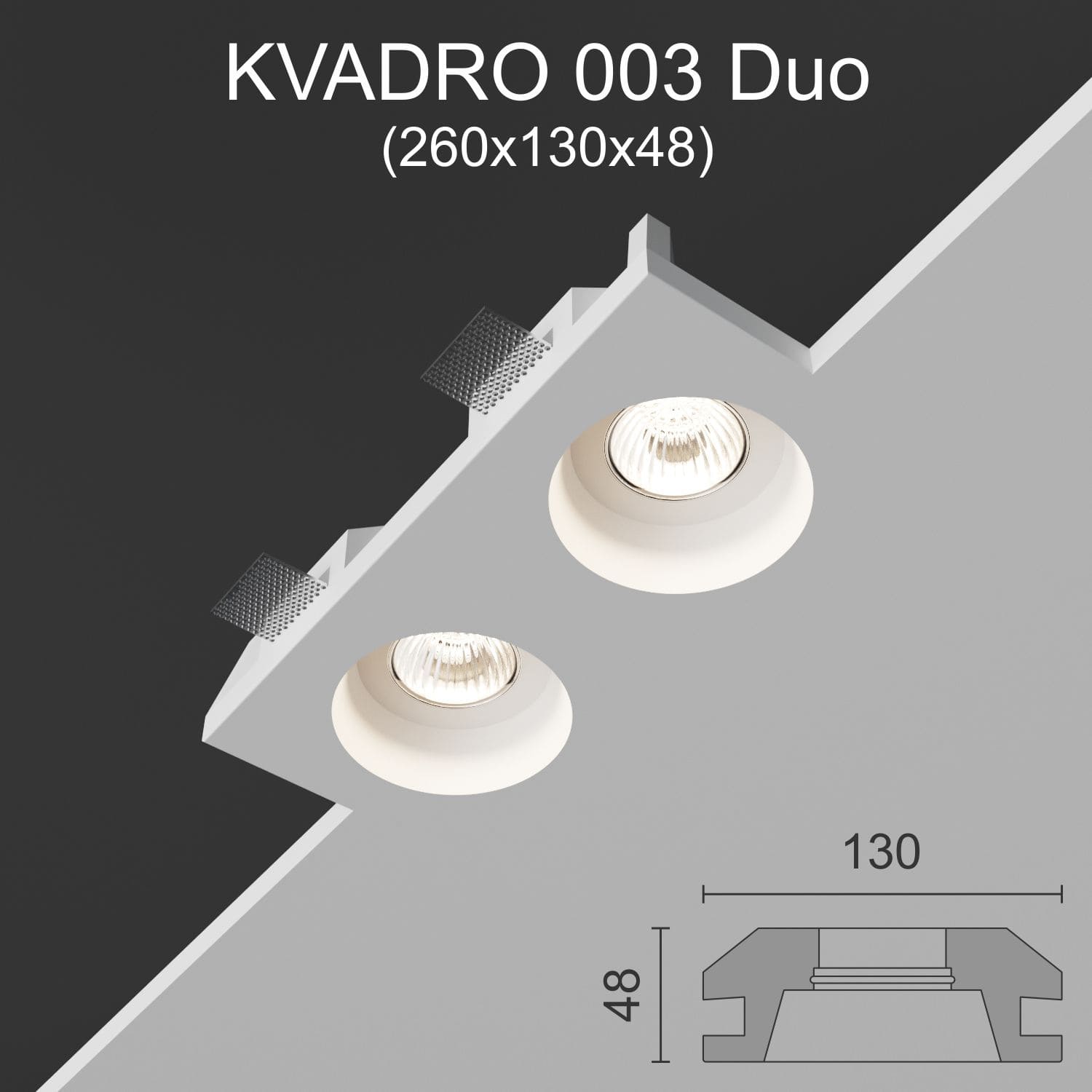 Светильник встраиваемый точечный гипсовый KVADRO 003  Duo