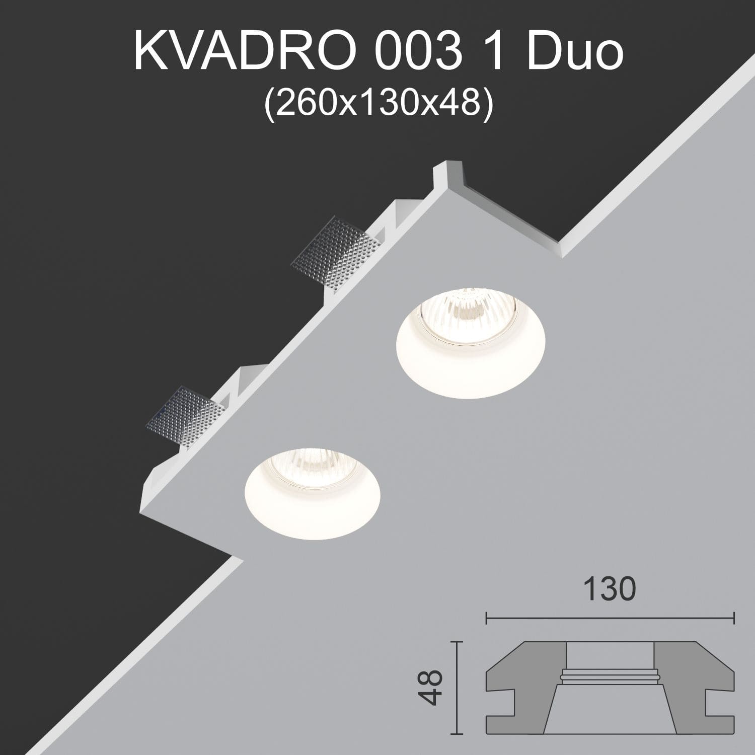 Светильник встраиваемый точечный гипсовый KVADRO 003 1 Duo