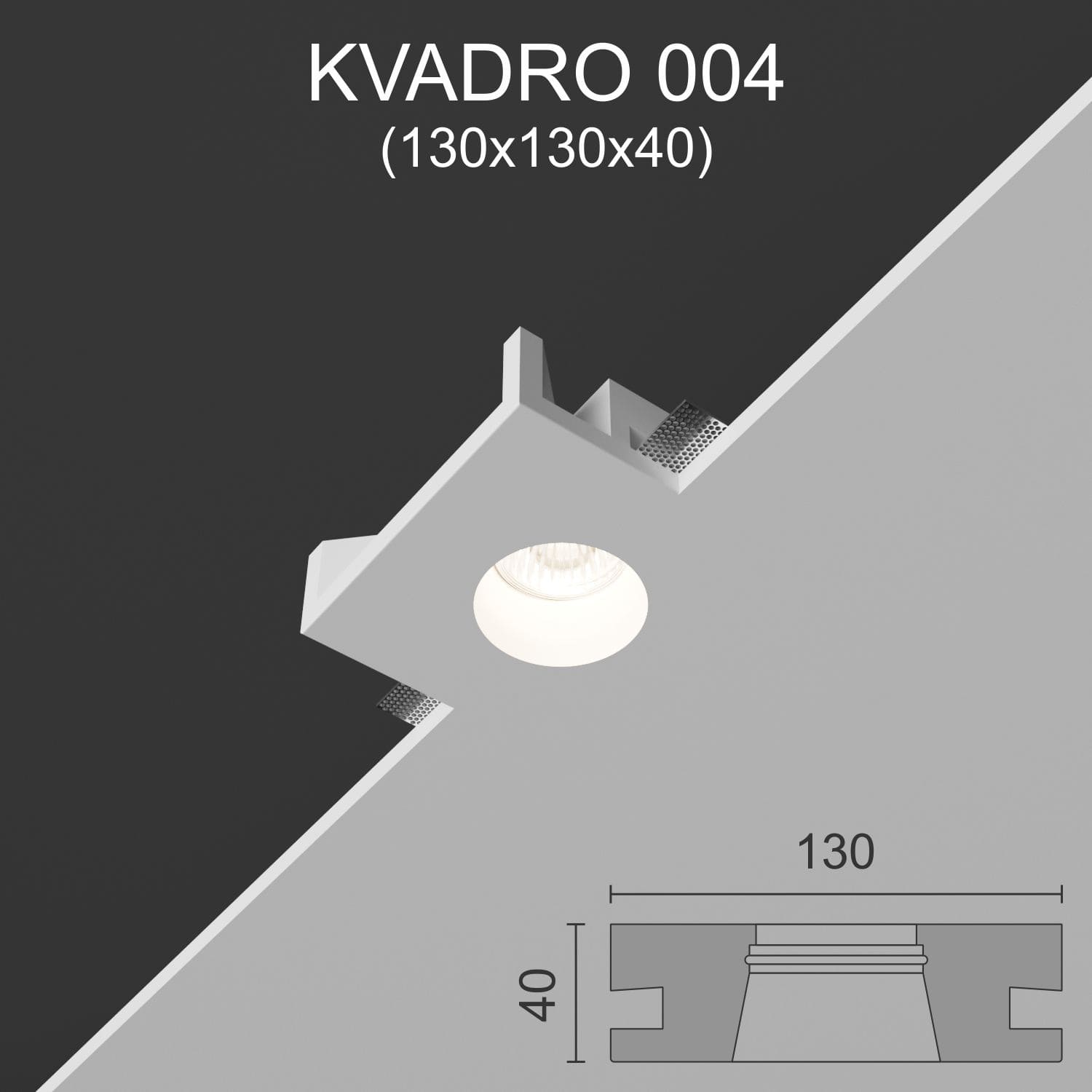 Светильник встраиваемый точечный гипсовый KVADRO 004