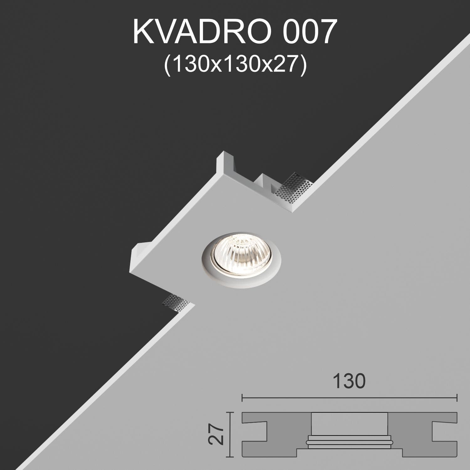 Светильник встраиваемый точечный гипсовый KVADRO 007