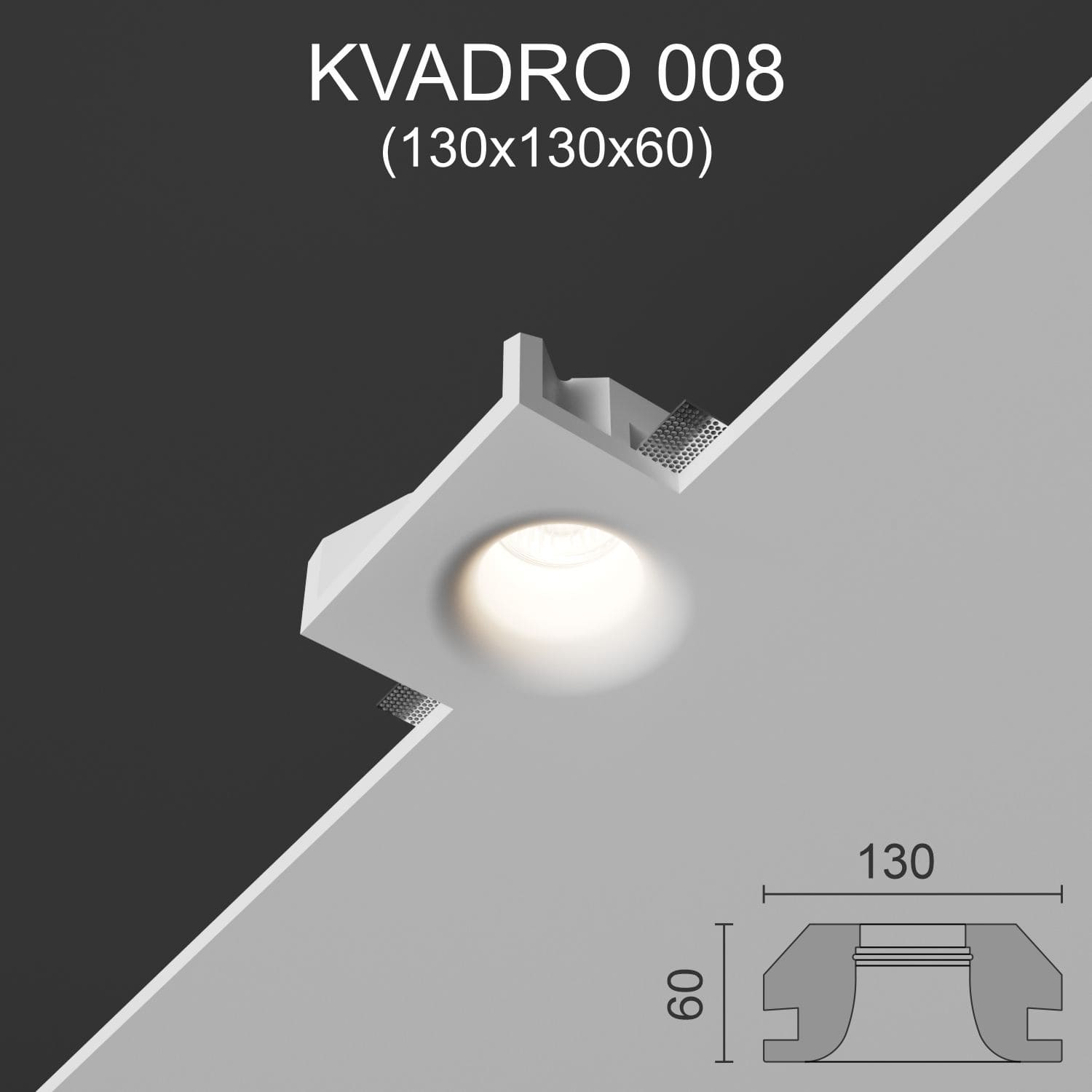 Светильник встраиваемый точечный гипсовый KVADRO 008