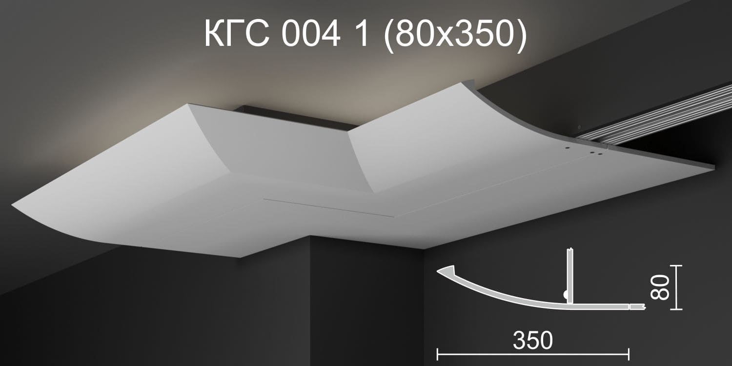 Карниз потолочный гипсовый с подсветкой КГС 004 1