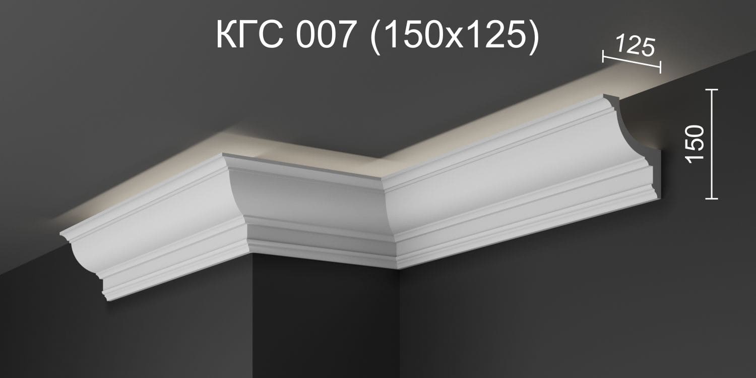 Карниз потолочный гипсовый с подсветкой КГС 007