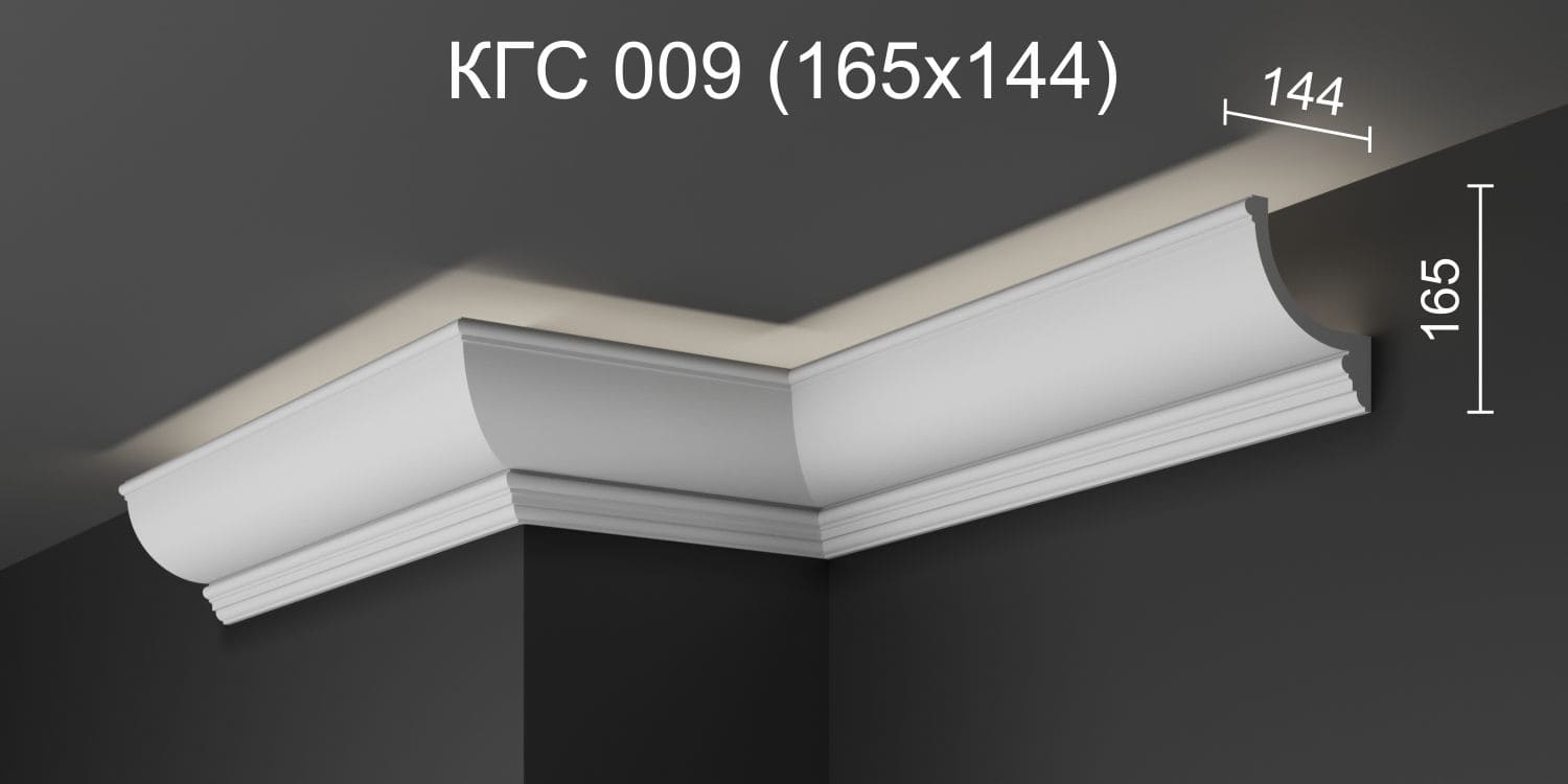 Карниз потолочный гипсовый с подсветкой КГС 009