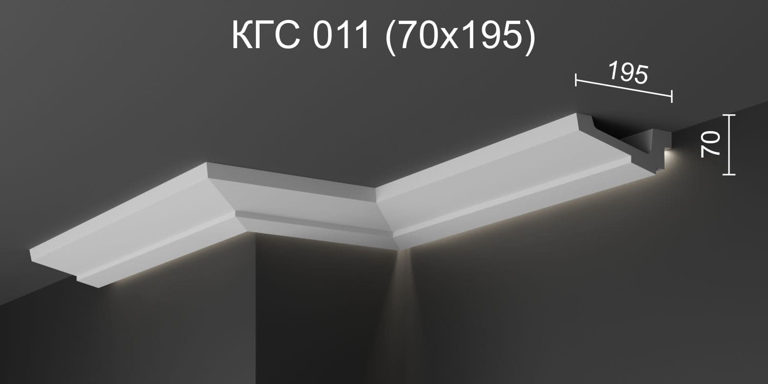 Карниз потолочный гипсовый с подсветкой КГС 011