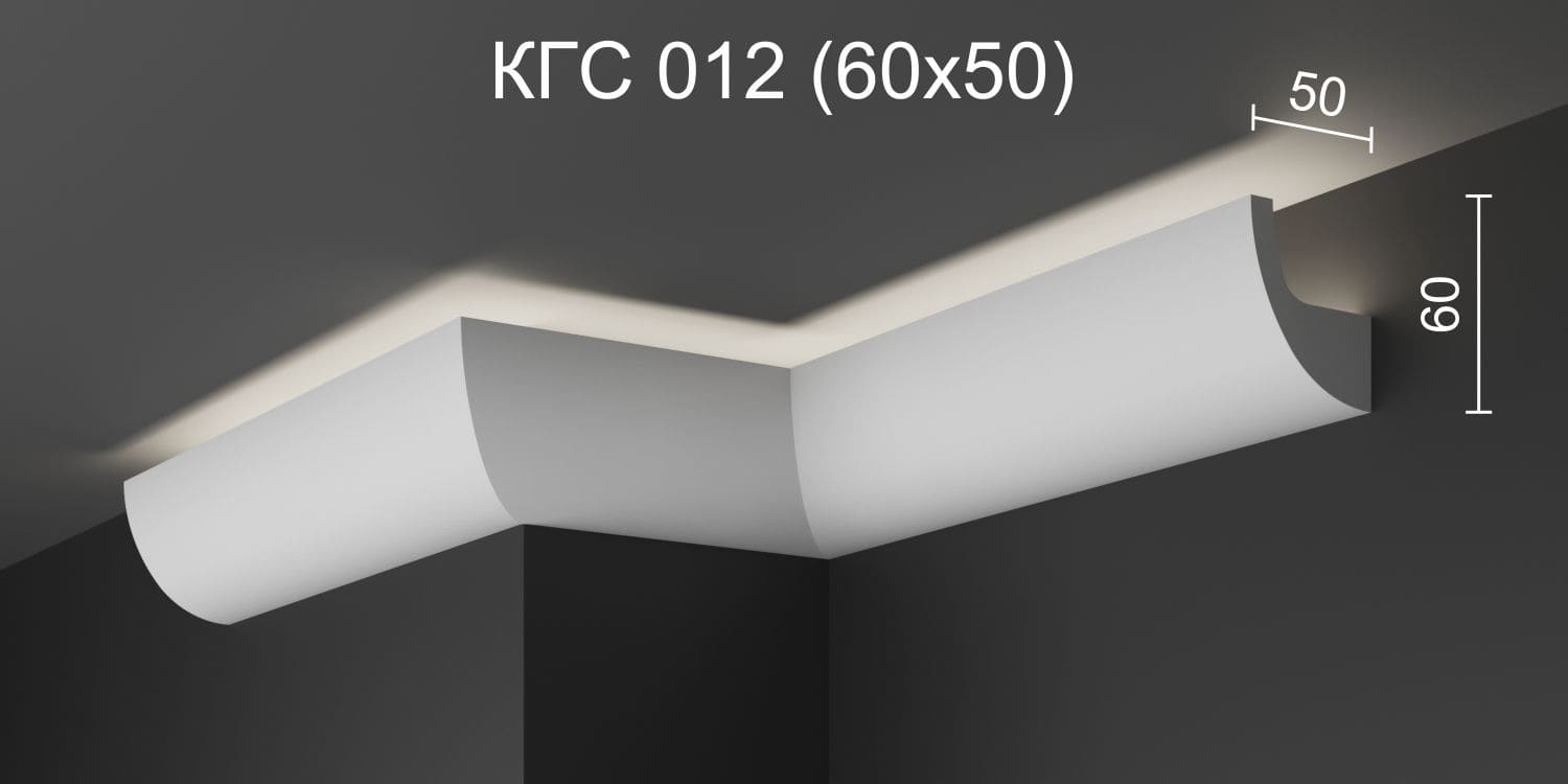 Карниз потолочный гипсовый с подсветкой КГС 012