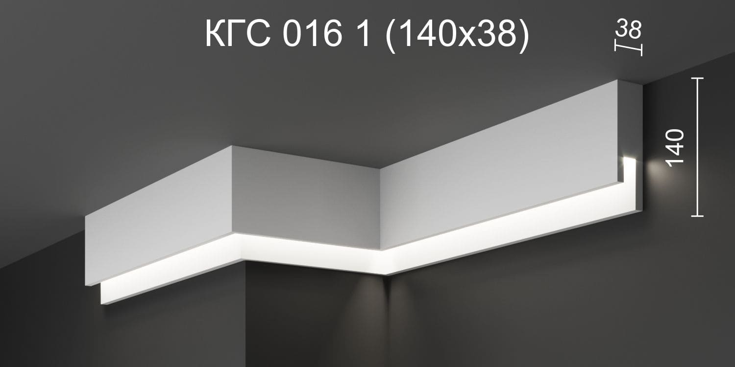 Карниз потолочный гипсовый с подсветкой КГС 016 1