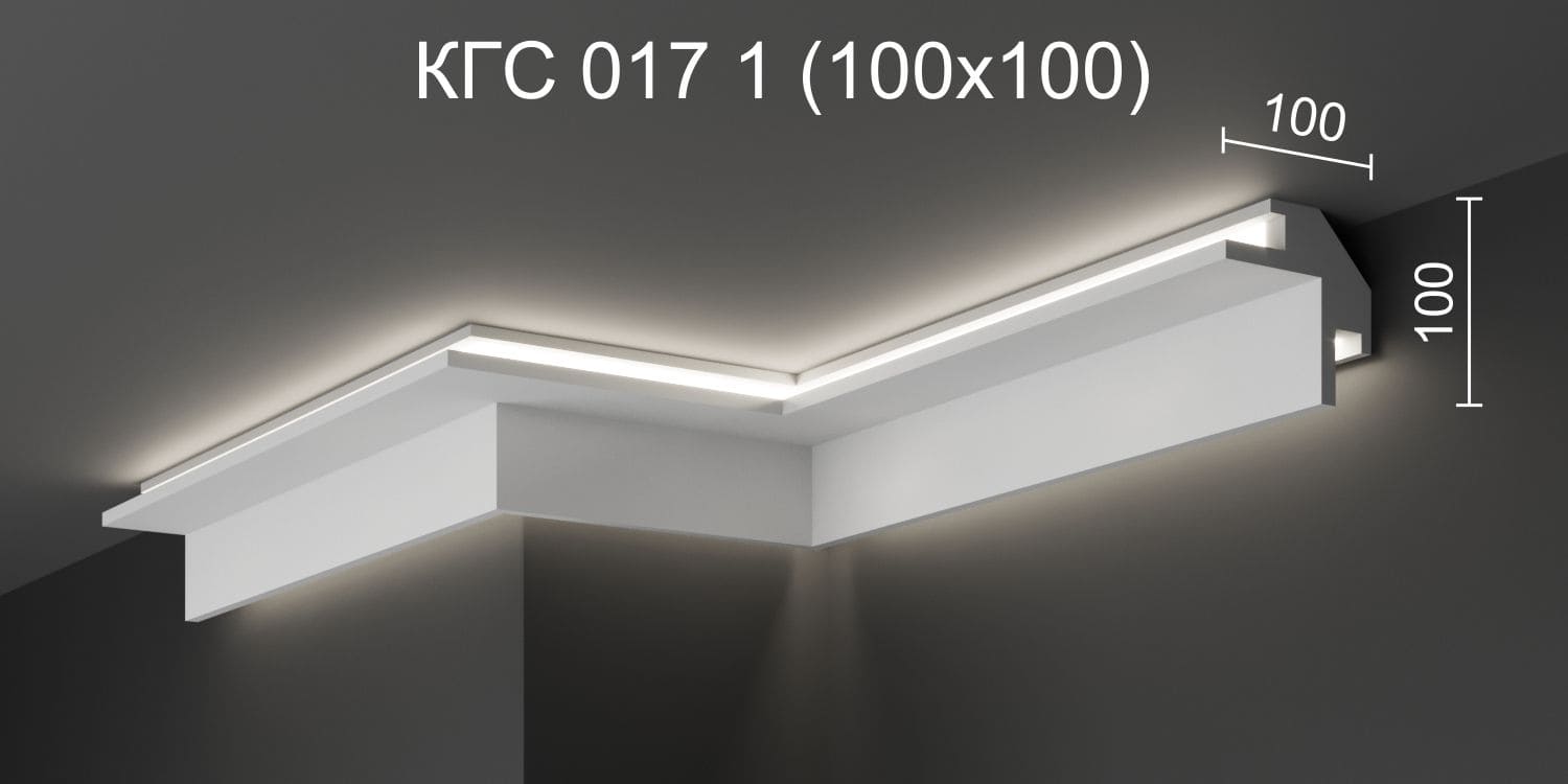 Карниз потолочный гипсовый с подсветкой КГС 017 1