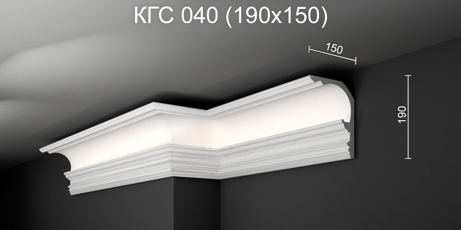 Карниз потолочный гипсовый с подсветкой КГС 040