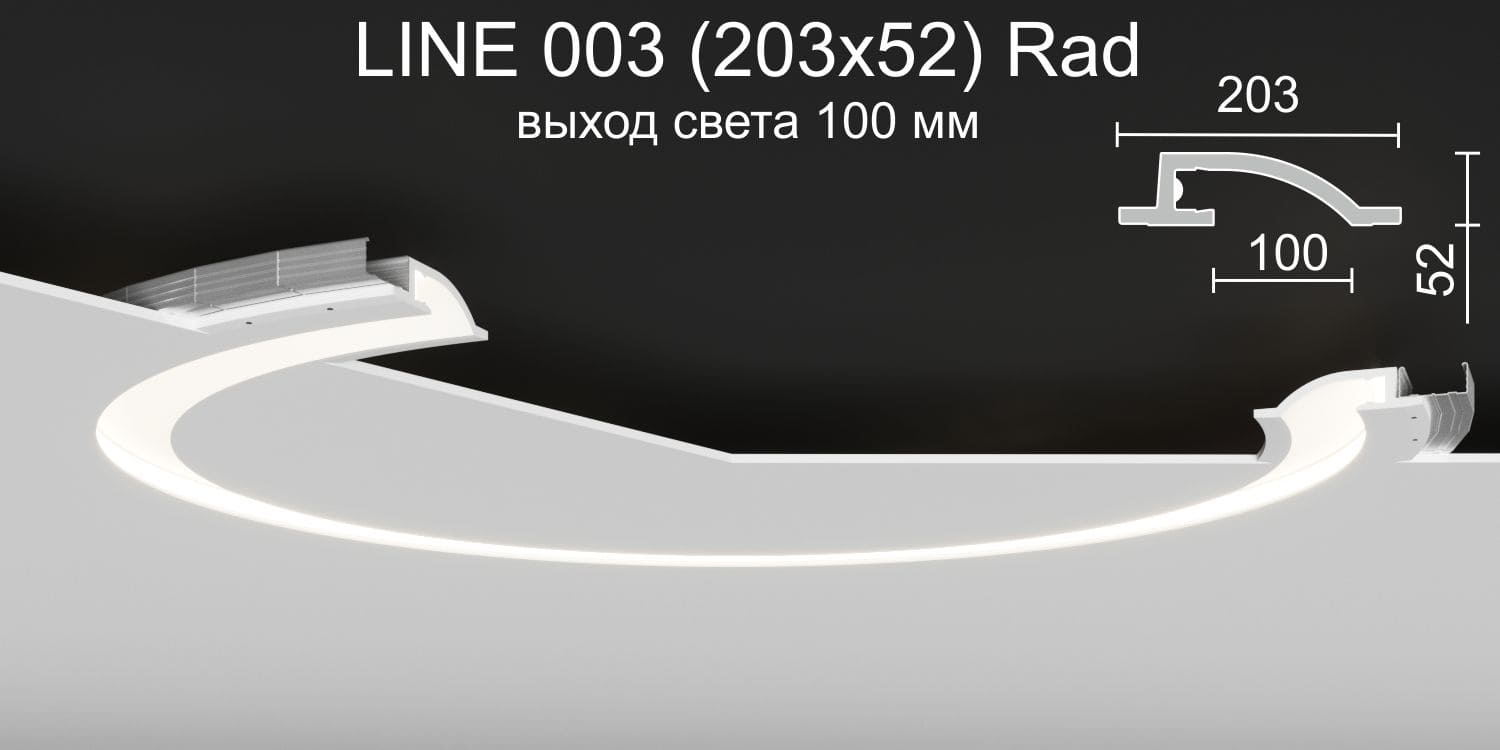 Светильник встраиваемый потолочный гипсовый LINE 003 Rad