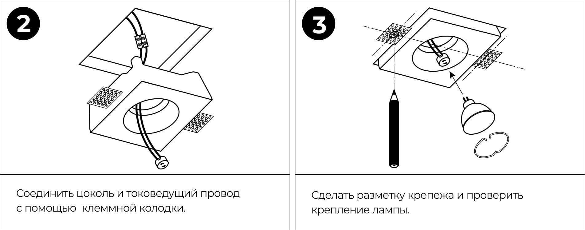 Монтаж точечных светильников из гипса | ARATTA